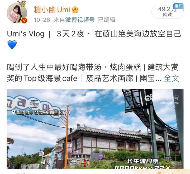 "화닝꽝린" 관광객 유치 팔 걷은 울산시, 중화권 공략 강화