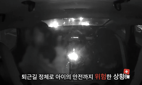 [영상] "우리 애 손가락 잘렸어요!"..'긴급이송' 경찰차에 퇴근길 양보한 대전시민들