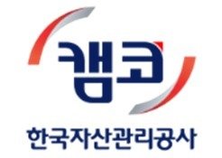 캠코, 2023년 우수성과 선정을 위한 온라인 국민투표 실시