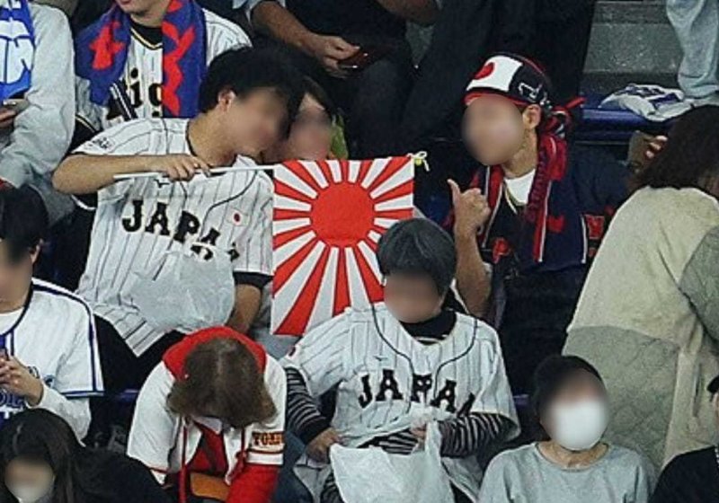 지난 17일 일본 도쿄돔에서 열린 아시아프로야구챔피언십(APBC) 한일전에서 일본 팬이 욱일기를 들고 응원하고 있다. (SNS 갈무리) ⓒ 뉴스1 /사진=뉴스1