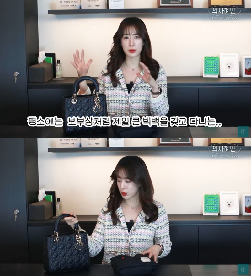 민혜연, ♥주진모가 선물해준 895만원 명품 가방 공개…럭셔리 일상