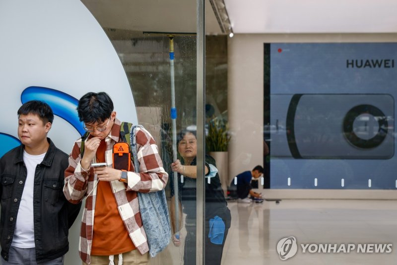 (출처=연합뉴스)