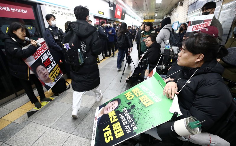 전장연, 오늘 오전 8시 서울시청역서 '지하철 시위' 재개..출근길 혼란 불가피