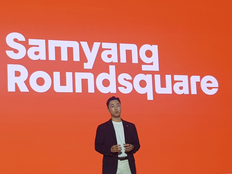 [서울=뉴시스] 주동일 기자 = 14일 전병우 삼양애니 대표가 서울 종로에서 열린 삼양라운드스퀘어 비전선포식에서 발표하고 있다. 2023.09.14.