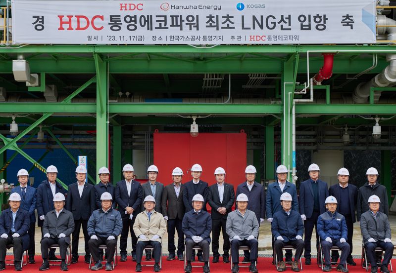 HDC그룹 통영에코파워, LNG 수송선 첫 입항