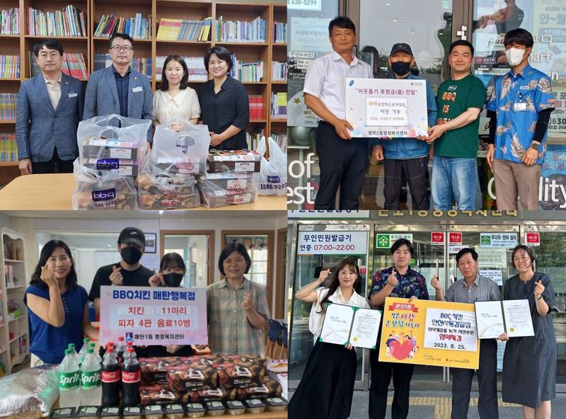 전국의 BBQ 가맹점주가 '치킨릴레이'를 통해 지역사회 곳곳에 치킨을 전달하고 있다. BBQ는 올해 1얼부터 11월 20일 현재까지 총 1만 마리의 치킨을 기부했다고 밝혔다.