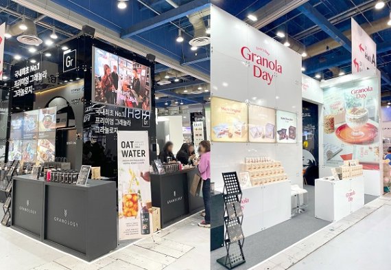 사진: 코엑스 전시장 B홀 434-437 / 왼쪽 그라놀로지 부스, 오른쪽 그래놀라데이 부스