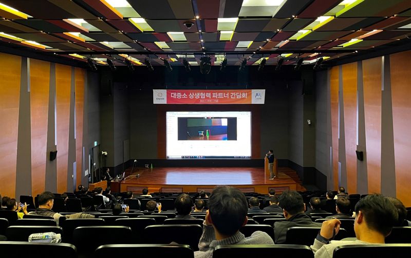 한화비전이 지난 15일 한화비전 판교 R&D센터에서 개최한 '대·중소 상생협력 파트너 간담회'. 한화비전 제공