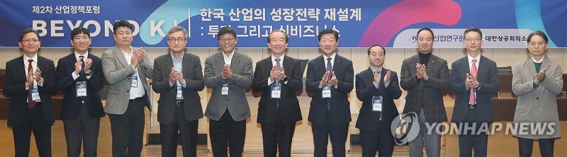 '한국 산업의 성장전략 재설계' 세미나 '한국 산업의 성장전략 재설계' 세미나 (서울=연합뉴스) 20일 서울시 중구 대한상공회의소에서 열린 '한국 산업의 성장전략 재설계' 세미나에서 우태희 대한상공회의소 상근부회장(왼쪽 일곱 번째)과 주요 참석자들이 기념 촬영하고 있다. 2023.11.20 [대한상공회의소 제공. 재판매 및 DB 금지] photo@yna.co.kr (끝)