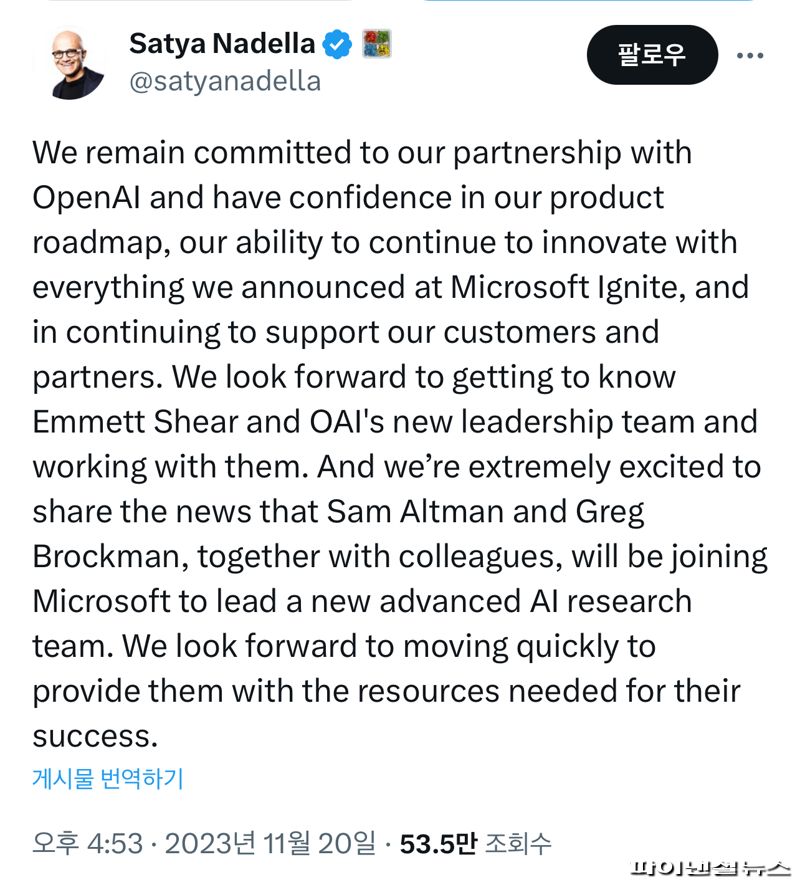 오픈AI 최대 투자사인 마이크로소프트(MS) 최고경영자(CEO) 사티아 나델라는 20일 엑스(옛 트위터) 계정을 통해 샘 올트먼 오픈AI 전 CEO가 MS에 합류해 새로운 AI 연구팀을 이끌게 됐다고 밝혔다. 사티아 나델라 CEO 엑스 메시지 갈무리.
