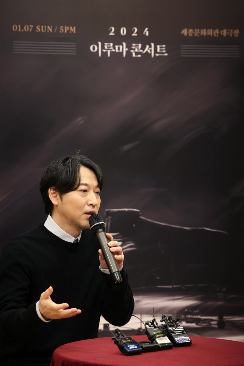 [서울=뉴시스] 박진희 기자 = 작곡가 겸 피아니스트 이루마가 20일 서울 용산구 유진온뮤직 이온홀에서 '2024 이루마 월드투어 in 서울' 기자간담회를 하고 있다. 2023.11.20. pak7130@newsis.com