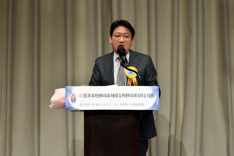 부산백병원 양재욱 교수, 부산시의사회 의학대상 학술상 수상