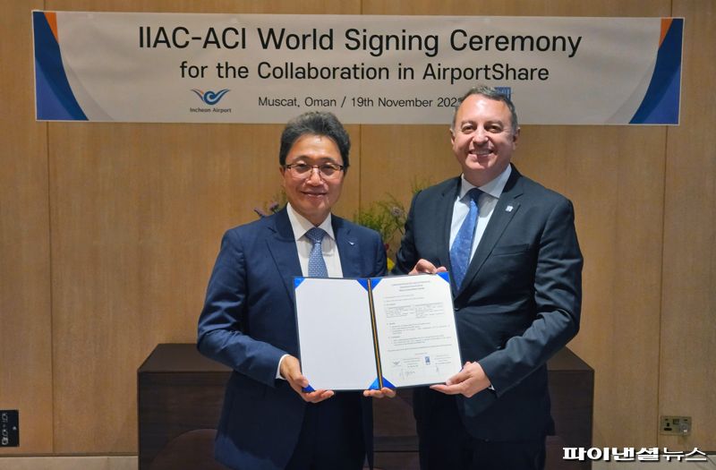 "인천공항, ACI 등과 협력관계 구축...글로벌 영향력 확대"