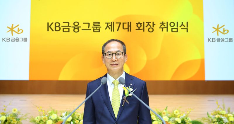 21일 KB국민은행 여의도 본점 신관에서 고객, 소상공인, 협력직원, 사회적기업 대표 및 임직원 등 150여 명이 참석한 가운데 제 7대 양종희 회장의 취임식이 열렸다. KB금융제공