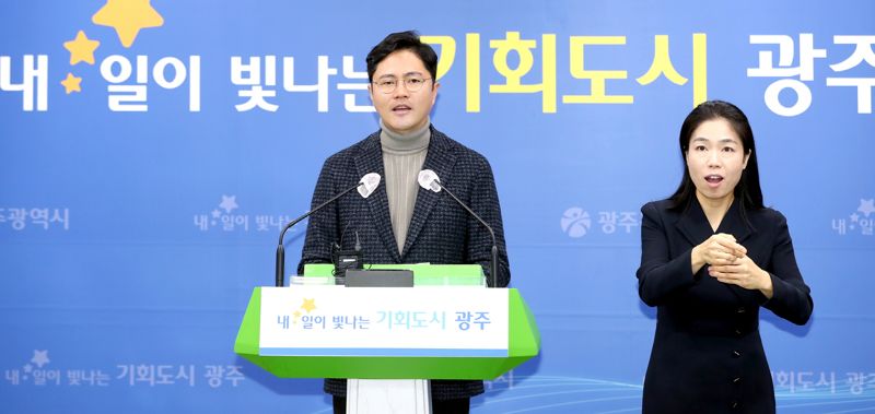 광주 하남·진곡·평동산단 중기특별지원지역 지정