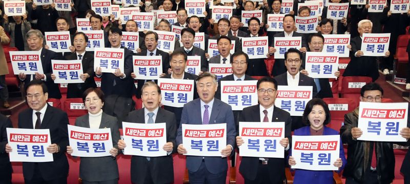 21일 서울 국회 대회의실에서 전북특별법 전부개정안 연내 국회 통과 염원 전북인 한마음 대회가 열렸다. 전북도 제공