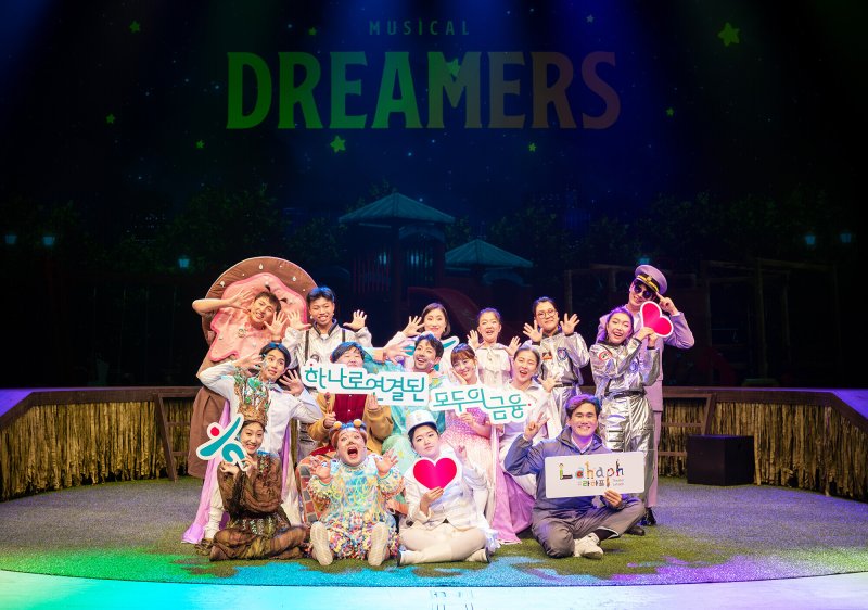하나금융그룹이 후원하는 '드리머스(Dreamers)' 공연팀이 지난 16일 무대 위에서 밝게 웃으며 기념촬영을 하고 있다. 하나금융 제공