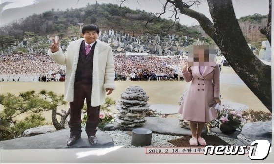 출소 1주년 행사에서 기념사진을 촬영하고 있는 정명석(왼쪽)과 정조은. (대전지검 제공)/뉴스1