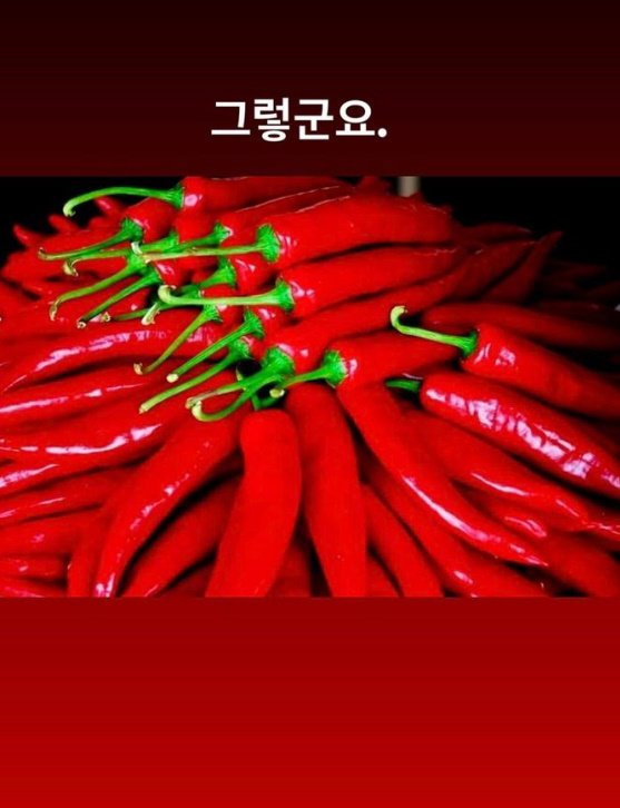 김민준, '음성 고추' 사진으로 처남 지드래곤 '3번째 마약 검사 음성' 지지