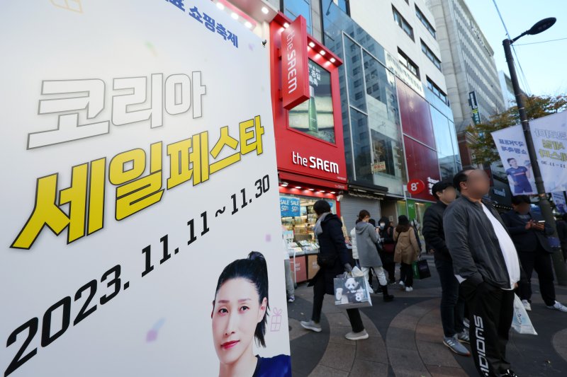 서울 중구 명동거리에 국가대표 쇼핑축제 코리아 세일 페스타 홍보 현수막이 걸려 있다. /뉴스1 ⓒ News1 박정호 기자