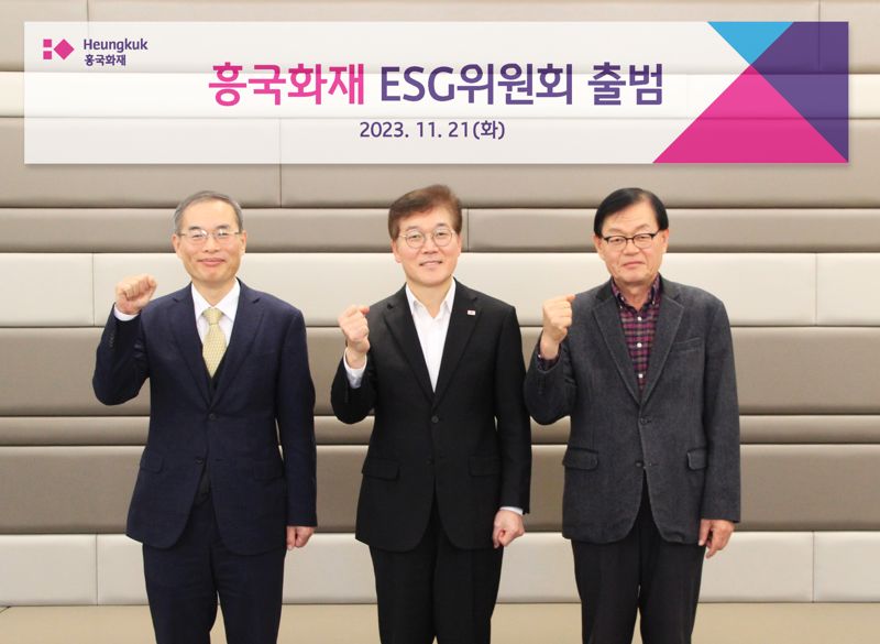 지난 21일 서울 종로구 흥국화재 본사에서 열린 ‘ESG위원회’ 출범식에서 기념촬영을 하고 있다. 왼쪽부터 ESG위원회 위원인 신건철 사외이사, 임규준 대표이사, 이병국 사외이사. 사진=흥국화재 제공