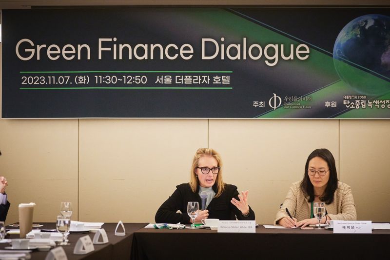 7일 서울 중구 더프라자호텔에서 열린 '그린 빅뱅 프렐류드 2023'에서 녹색금융(Accelerating Green Finance) 관련 패널토론 좌장을 맡은 리베카 미쿨라-라이트 기후변화관련투자자그룹(Asia Investor Group on Climate Change: AIGCC) 대표가 발언하고 있다. 사단법인 우리들의미래 제공