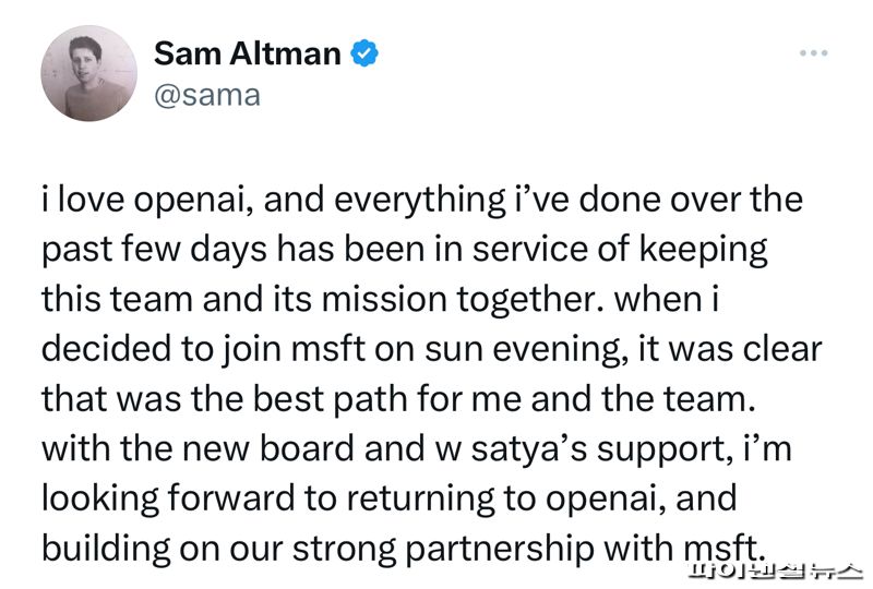 ‘챗GPT 아버지’ 샘 올트먼 오픈AI 전 최고경영자(CEO)가 22일 공식 SNS 계정(엑스)을 통해 오픈AI 복귀 소식을 전했다. 올트먼 엑스 계정 화면 갈무리.