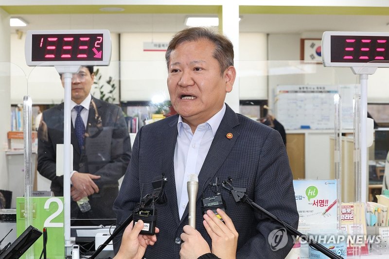 이상민 행정안전부 장관이 지난 19일 서울 종로구 청운효자동주민센터에서 행정전산망 장애 복구를 위한 현장점검을 마친 뒤 취재진의 질문에 답하고 있다. 연합뉴스