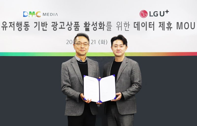 LGU+, 시청자에 초개인화 맞춤형 TV 광고 제공