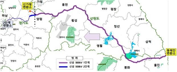 동해안~신가평 송전선로 건설사업 노선도. 연합뉴스