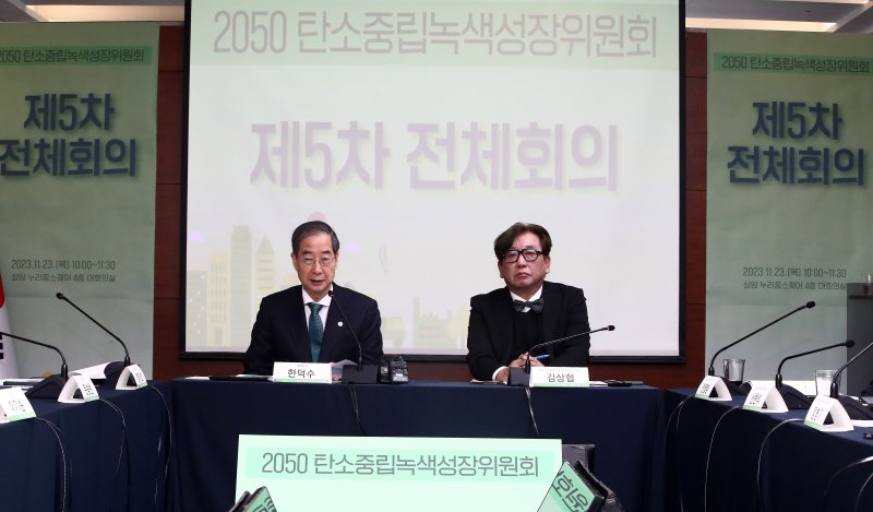 '넷제로' 앞서 2030년 매탄 30% 감축...청전메탄올 국내 50만t 생산 목표