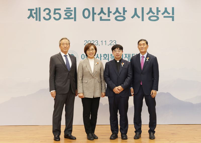 23일 서울시 송파구 서울아산병원 아산생명과학연구원 강당에서 개최된 제35회 아산상 시상식에서 정몽준 아산재단 이사장(왼쪽)과 주요 수상자들이 기념사진을 촬영하고 있다. 아산사회복지재단 제공