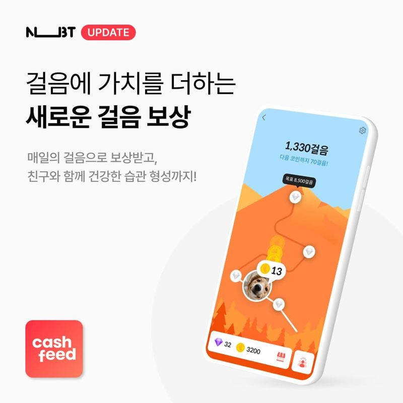 사진=엔비티