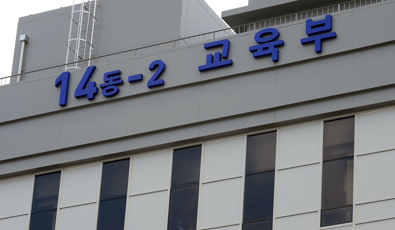 3월부터 학교에 마음건강 진단검사 도입…위기학생 조기에 찾는다