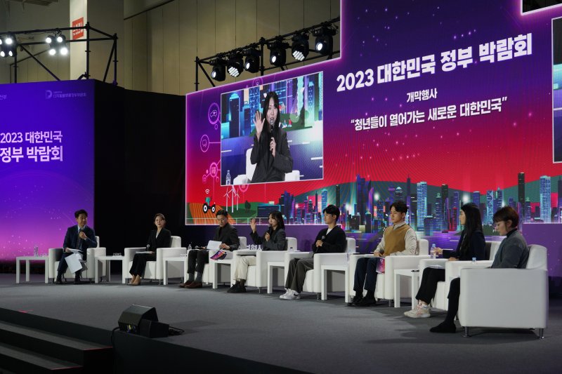 23일 부산 해운대구 벡스코에서 개막한 '2023 대한민국 정부박람회'에서 방송인 남희석의 진행으로 '청년들이 열어가는 새로운 대한민국' 행사가 진행되고 있다. 행정안전부 제공