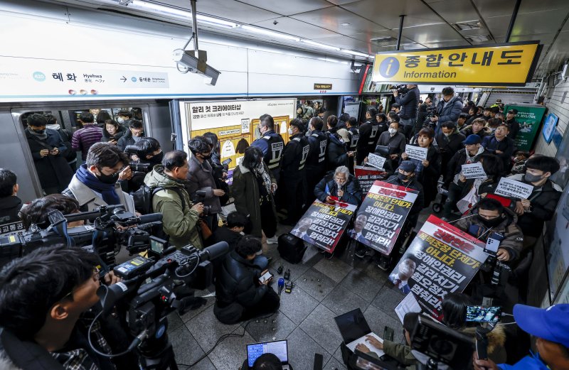 [서울=뉴시스] 정병혁 기자 = 전국장애인차별철폐연대 관계자들이 24일 서울 종로구 혜화역에서 서울교통공사 전장연 시민 불복종 지하철 행동 원천봉쇄에 대한 입장발표 기자회견을 하고있다. 2023.11.24. jhope@newsis.com <저작권자ⓒ 공감언론 뉴시스통신사. 무단전재-재배포 금지.> /사진=뉴시스화상