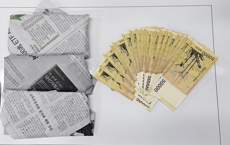 전북 고창군에 70대 할머니가 익명으로 기부한 신문으로 쌓여있던 1800만원 돈뭉치. 고창군 제공