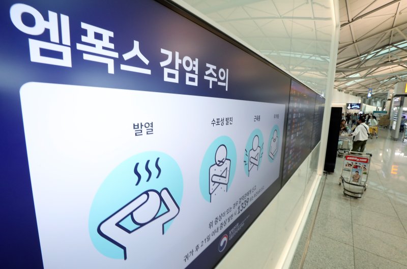 인천국제공항 출국장 출국 게이트 옆 화면에 엠폭스 감염 주의 안내문이 나오고 있다. 뉴스1