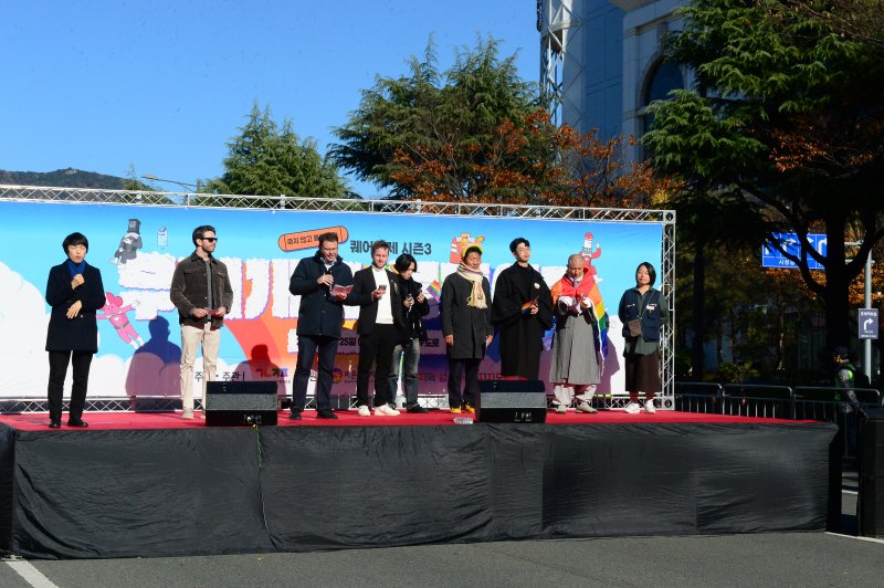25일 열린 경남퀴어문화축제에서 주한 외국대사관과 연대 단체 관계자들이 연대 발언을 하고 있다. 2023.11.25 ⓒ 뉴스1 박민석 기자