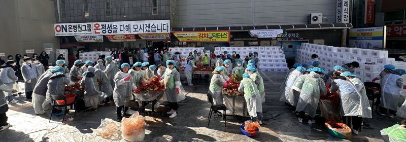 그린닥터스·온종합병원, 김장김치 8000포기 이웃에 전달