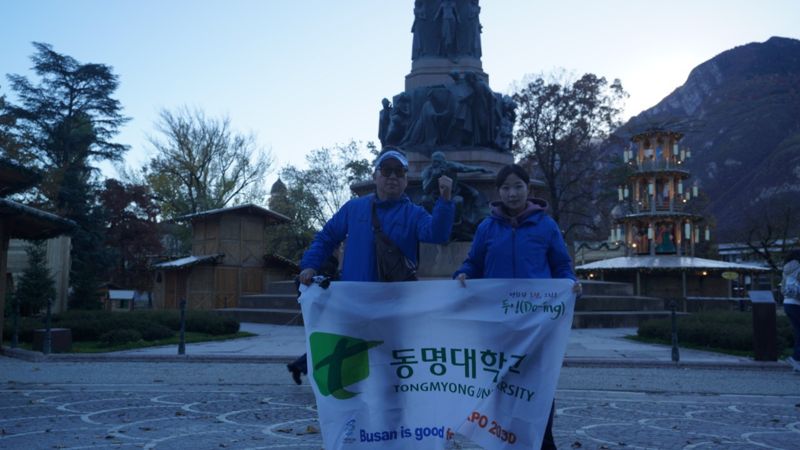 "부산월드엑스포 유치 열망" 동명대 여대생 유라시아횡단