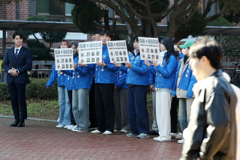 대구 달서구 계명대학교 성서캠퍼스에서 총학생회장 선거를 일주일 앞두고 지난 22일 선거운동원들이 지지를 호소하고 있다. (사진은 기사 내용과 관련 없음)/뉴스1 ⓒ News1 공정식 기자