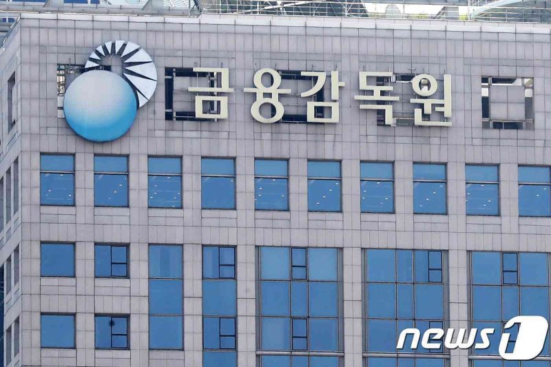 '홍콩 ELS 폭탄 터지나' 금감원, 불완전 판매 여부 은행권 전방위 조사