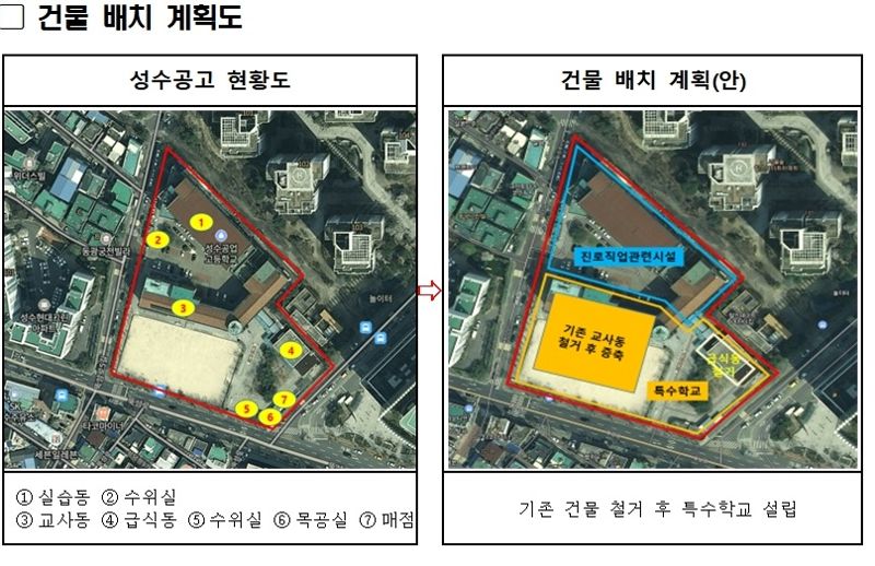 서울시교육청 제공