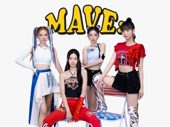 MAVE: (메이브), 'What's My Name' 퍼포먼스→'중독성 甲 챌린지' 예고