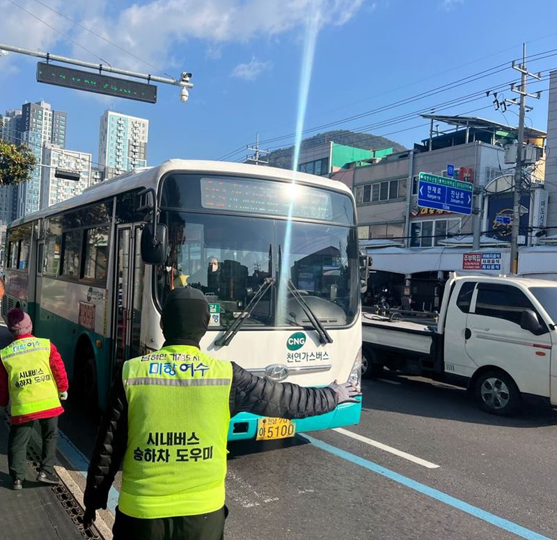 전남 여수시가 내년 상반기 공공일자리 사업 참여자 390명을 오는 12월 11~15일 모집한다. 여수시 제공