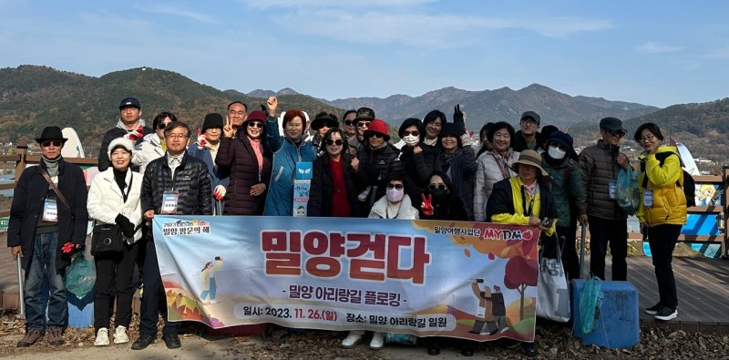 한국관광공사, 지역관광 선도할 신규 DMO 4곳 추가 선정