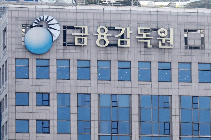 "금융권 기후리스크 관리 능력 제고해야" 금감원 '제3회 심포지엄' 개최