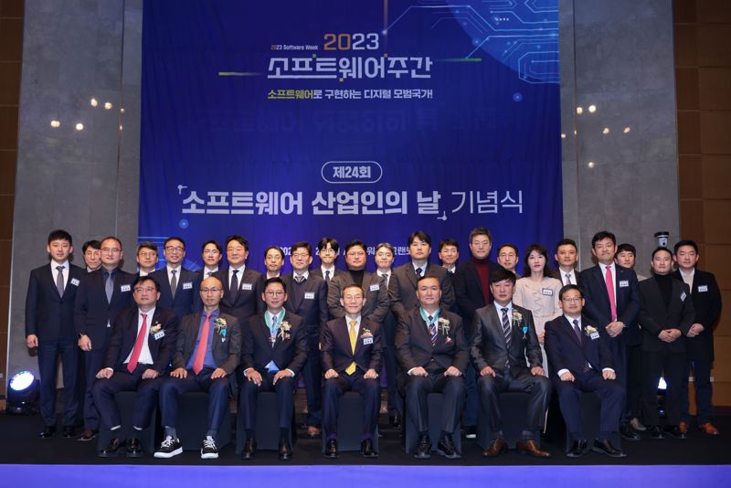 지난 27일 열린 '2023 소프트웨어 산업인의 날' 기념식에서 성득영 아이나비시스템즈 대표를 비롯한 수상자들이 기념 촬영하고 있다. 팅크웨어 제공.