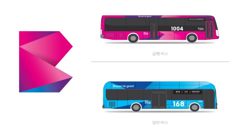 부산 시내버스, 내년부터 새 옷 입는다 - 파이낸셜뉴스